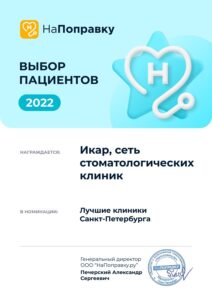 График работы на новогодних праздниках 2023