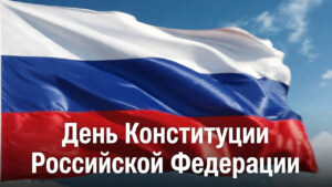 Когда есть основа — всё работает правильно