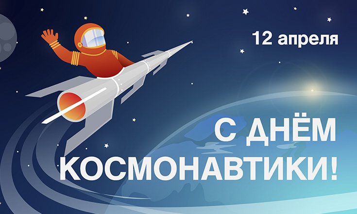 Улыбка — как у Гагарина!