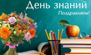 Сияющая улыбка — лучший старт нового сезона! 📚✨