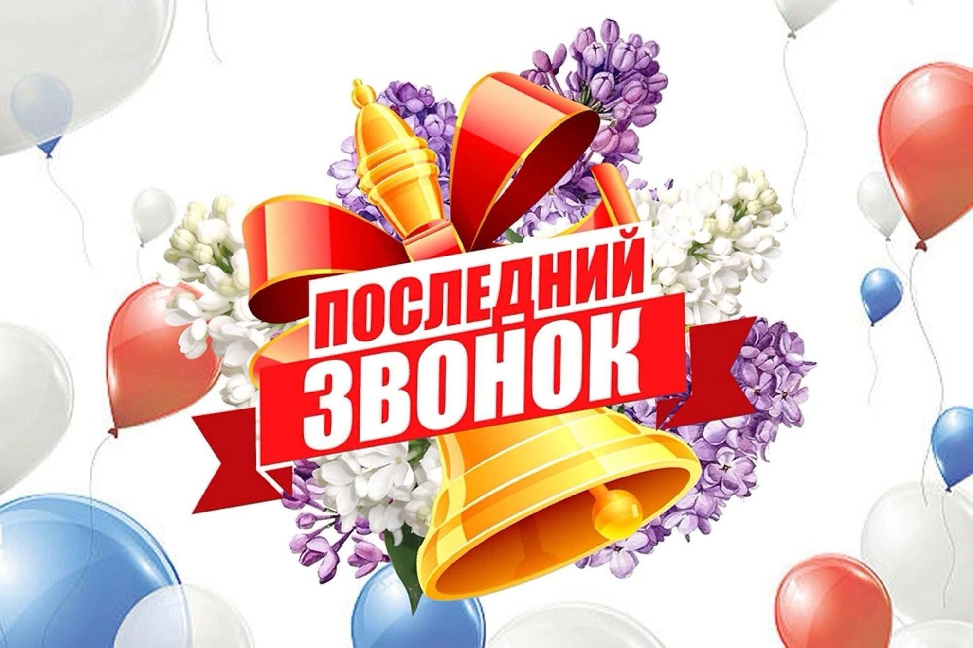 Улыбка — лучший выпускной наряд!