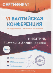 Скан ()