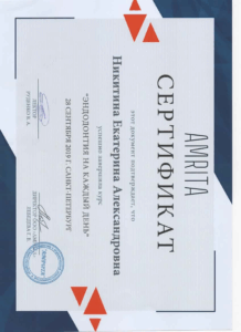 Скан ()